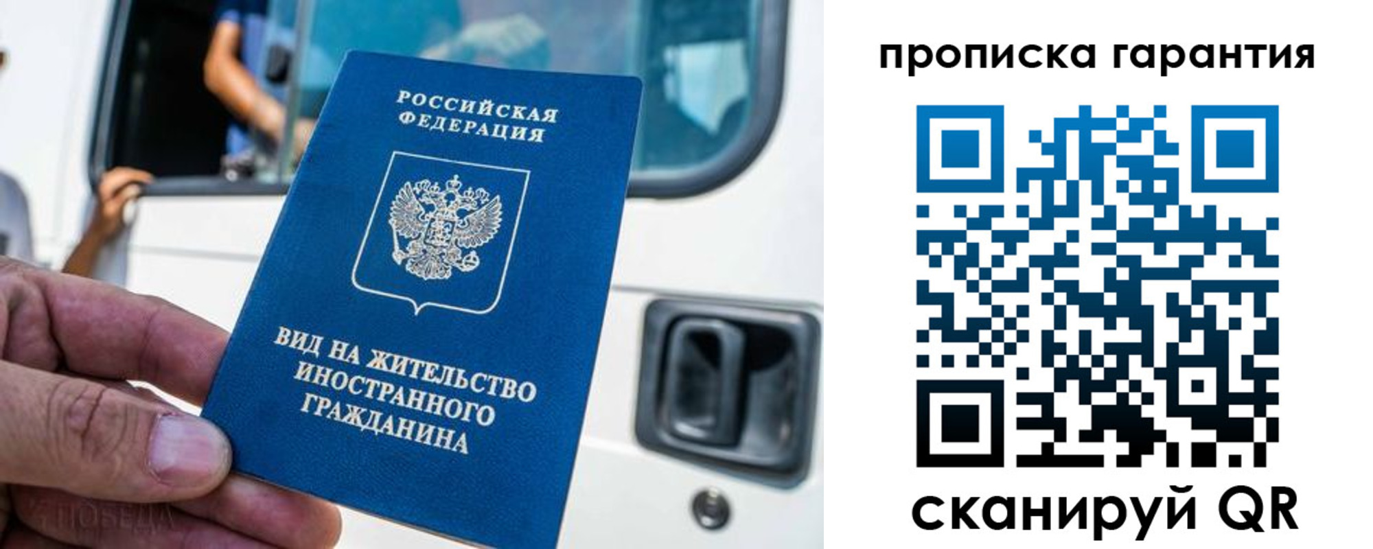 миграционный учет в Камбарке