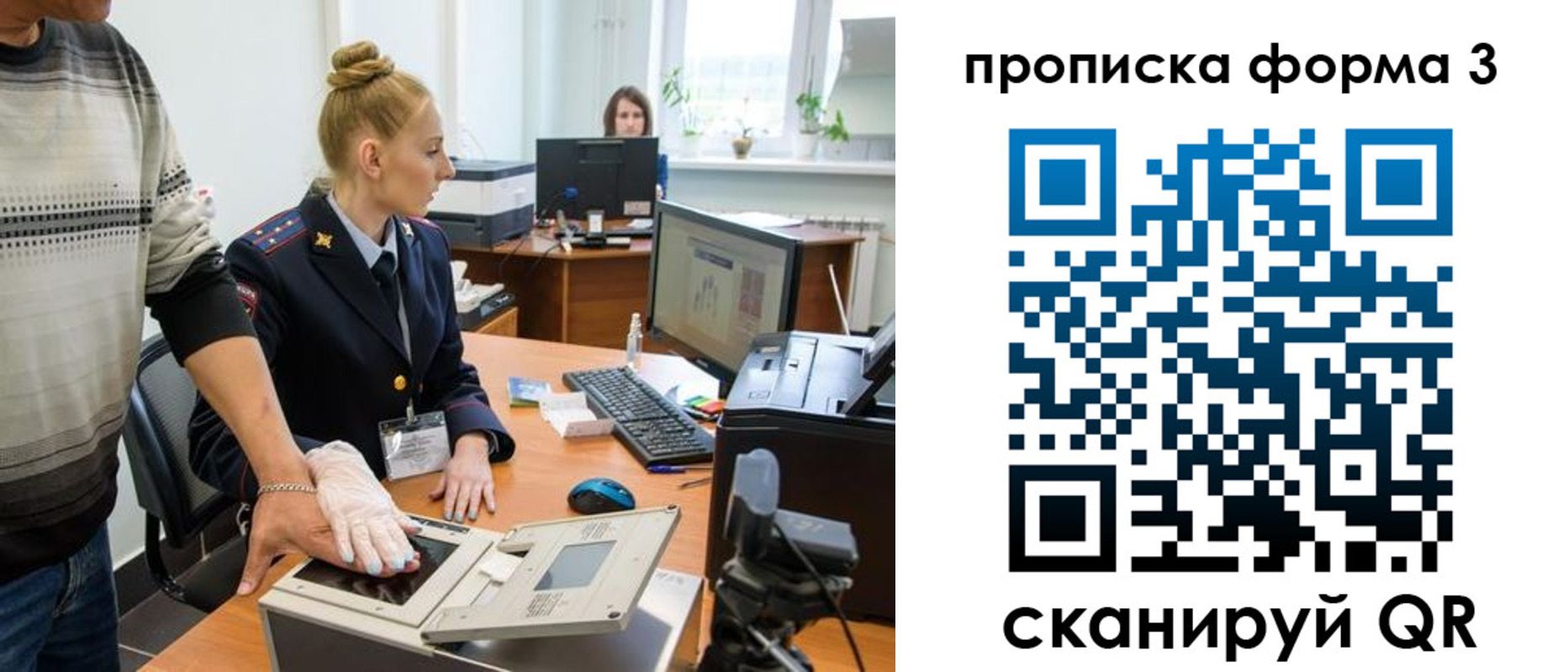 временная регистрация законно в Камбарке